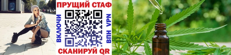 Где купить наркоту Назарово Канабис  СК  ГАШИШ  МЕФ 
