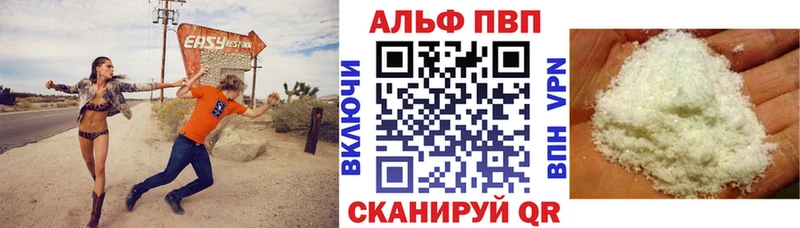 даркнет сайт Назарово A PVP Соль