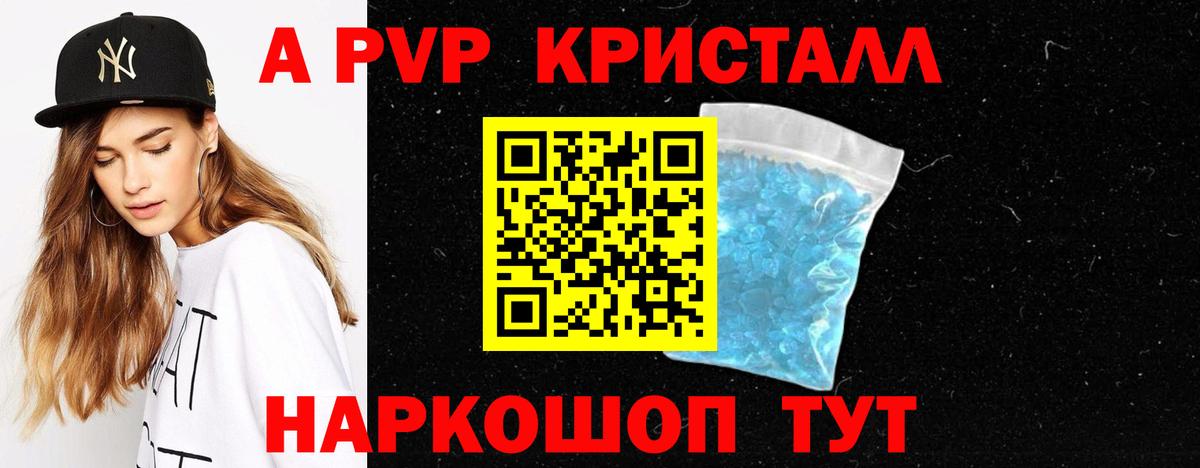 APVP VHQ  APVP  Назарово  А ПВП мука 