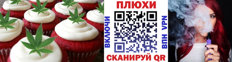 Cannafood конопля  Назарово 