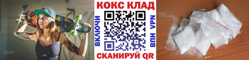 Кокаин Перу  как найти закладки  Назарово 