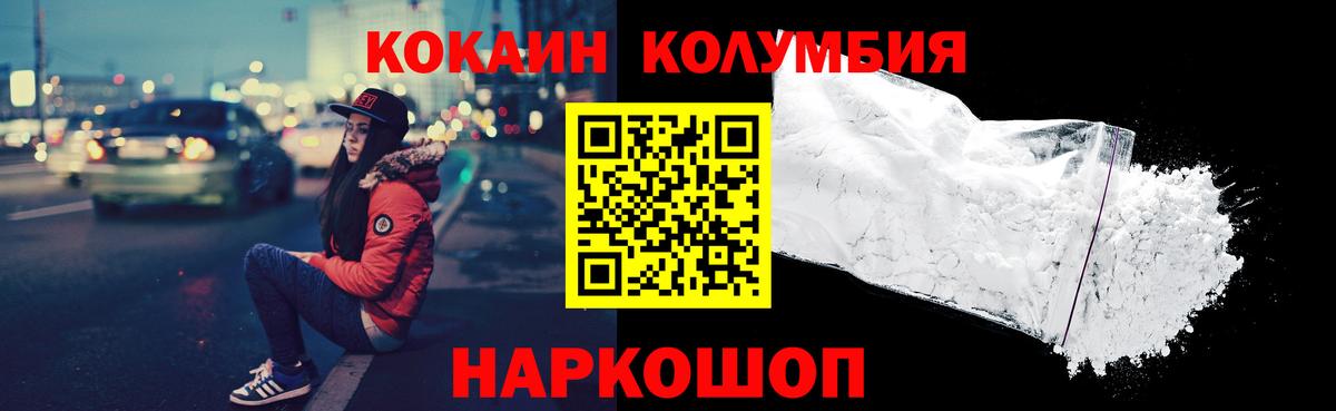 Альфа ПВП Назарово