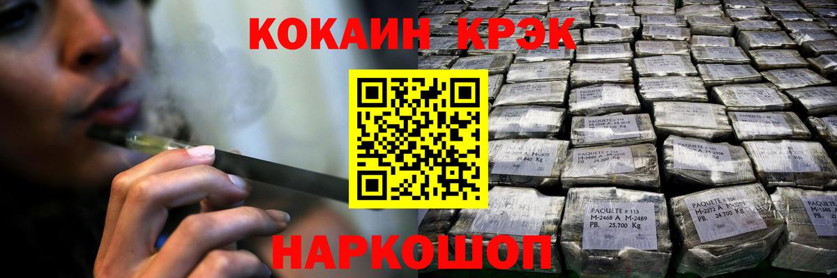 Cocaine Columbia  КОКАИН Fish Scale  Назарово 