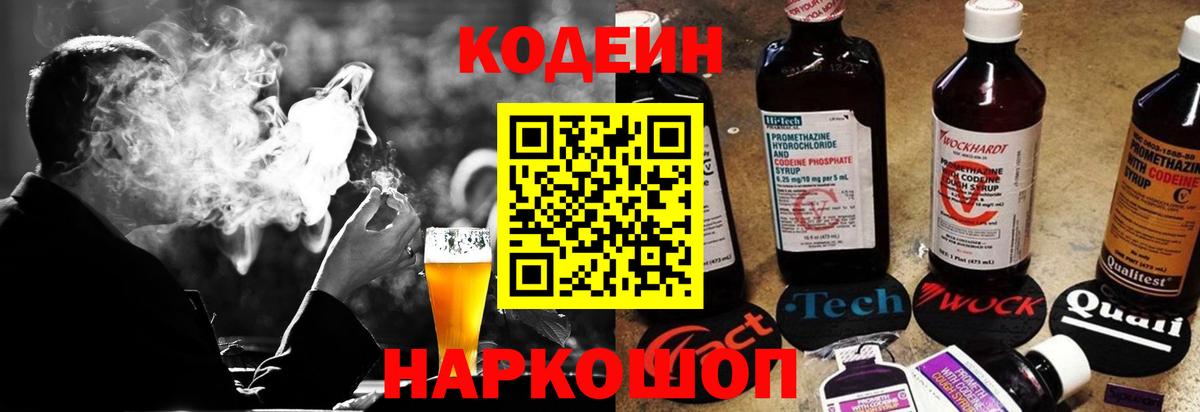 Продажа наркотиков  МЕФ   Назарово  Вход с VPN  ГАШ  Бошки Шишки 