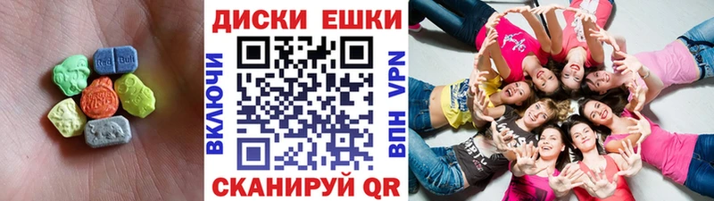 ЭКСТАЗИ VHQ Назарово