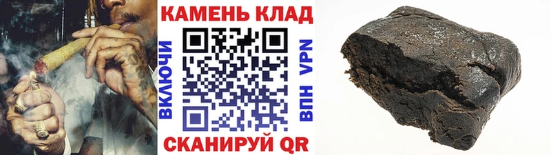 blacksprut зеркало  наркотики  Назарово  ГАШИШ убойный 