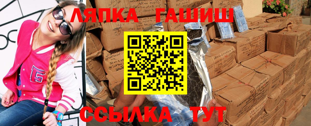 Гашиш 40% ТГК Назарово