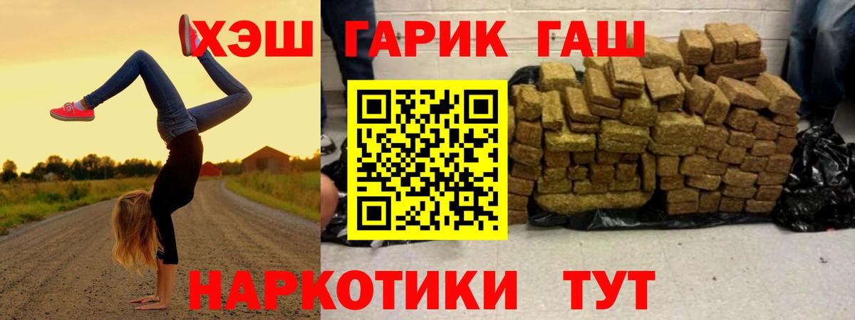ГАШ Ice-O-Lator Назарово