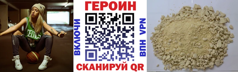 ГЕРОИН Афган  блэк спрут tor  Назарово 