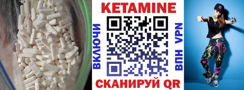 КЕТАМИН ketamine Назарово