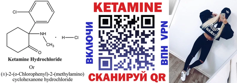 OMG   продажа наркотиков  Назарово  Кетамин ketamine 