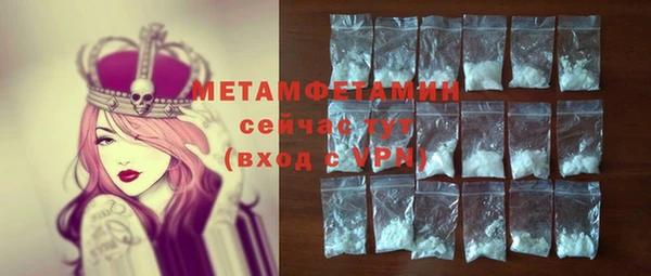 mdpv Горно-Алтайск