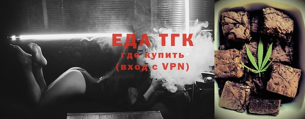 2c-b Горнозаводск
