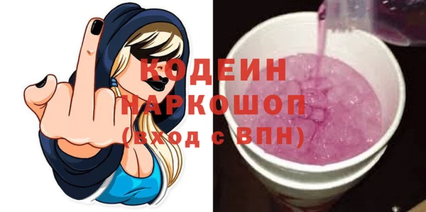тгк Горняк