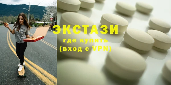 тгк Горняк