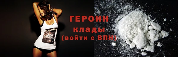 2c-b Горнозаводск
