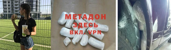 тгк Горняк