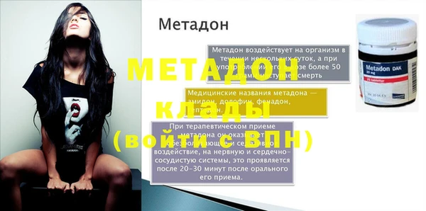 mdpv Горно-Алтайск