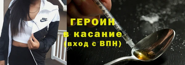 тгк Горняк