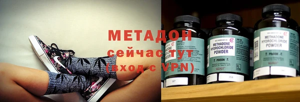 тгк Горняк