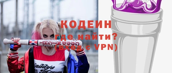 тгк Горняк