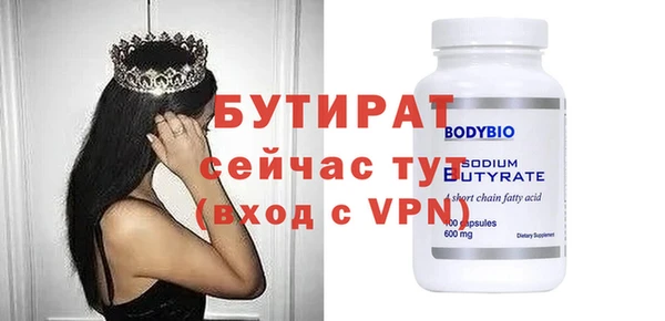 тгк Горняк
