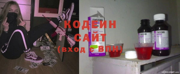 тгк Горняк