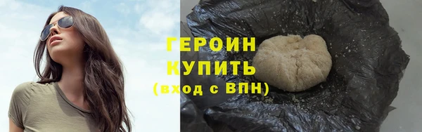 тгк Горняк