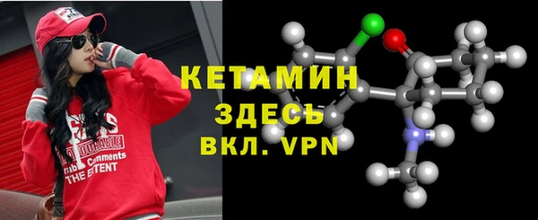 тгк Горняк