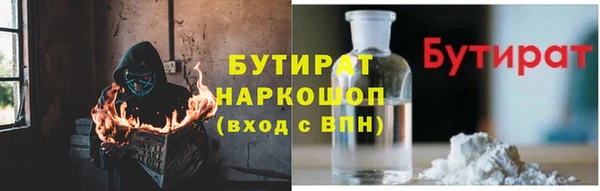 2c-b Горнозаводск