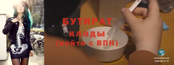 mdpv Горно-Алтайск