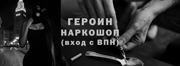 2c-b Горнозаводск