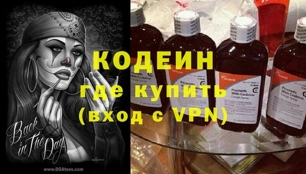 тгк Горняк