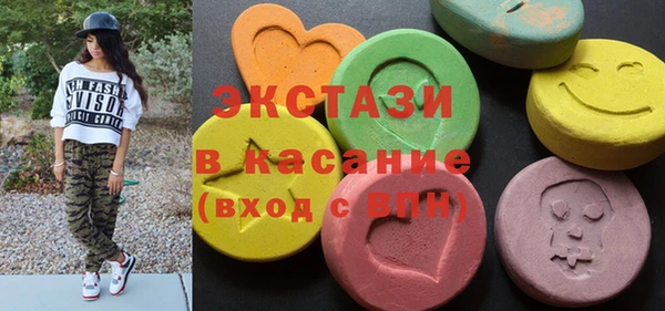 тгк Горняк