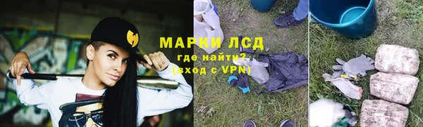 2c-b Горнозаводск
