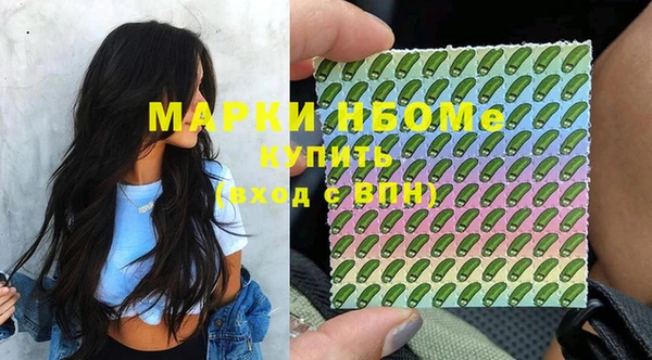 тгк Горняк