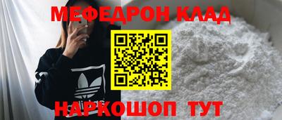 кристаллы Коммунар