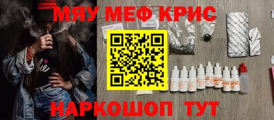 бошки Кунгур