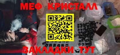 амфетамин Апшеронск