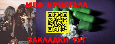 марки nbome Конаково