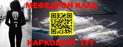 амфетамин Апшеронск