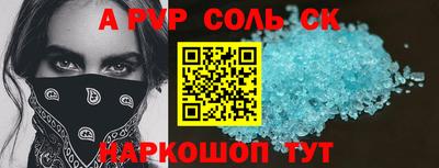 марки nbome Конаково