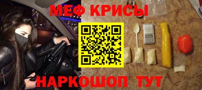 амфетамин Апшеронск