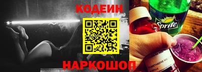 кристаллы Коммунар