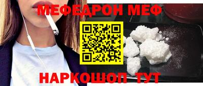 кристаллы Коммунар