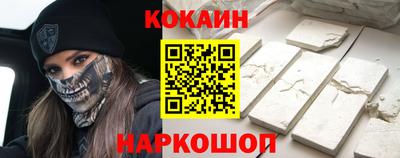 марки nbome Конаково