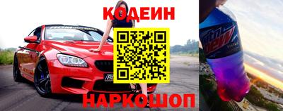 гашик Комсомольск-на-Амуре