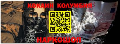 гашик Комсомольск-на-Амуре