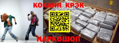 гашик Комсомольск-на-Амуре