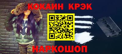 кристаллы Коммунар
